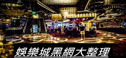 捷豹娛樂城-百家樂密技！在百家樂賺錢的7個秘訣大公開！